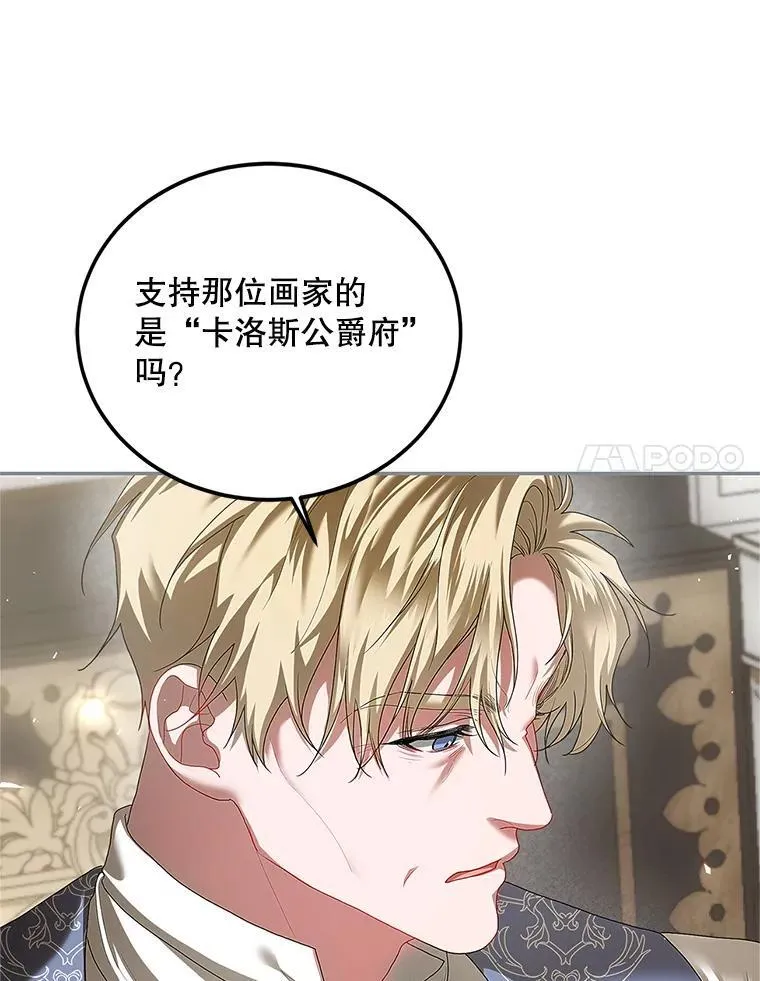 47.首都的传闻91