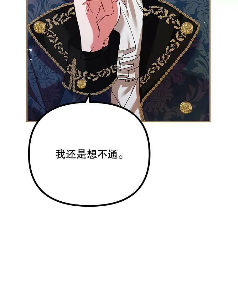 35.禁忌41