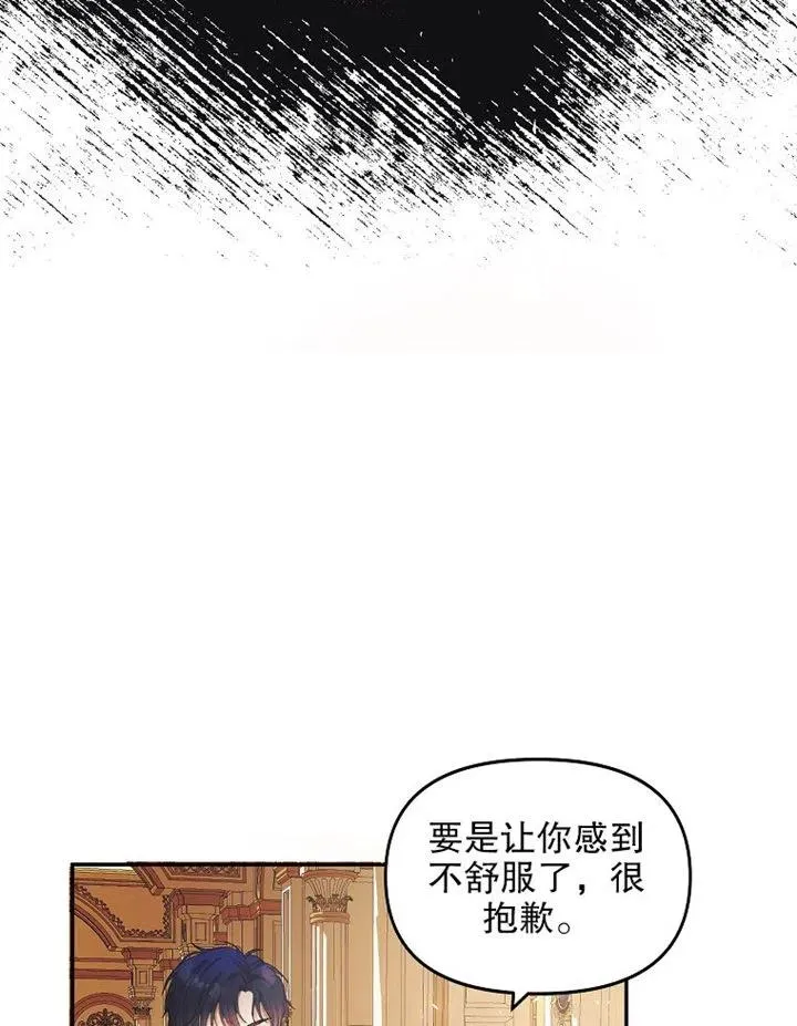 第10话79