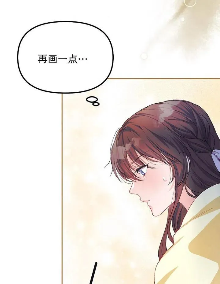 第11话77