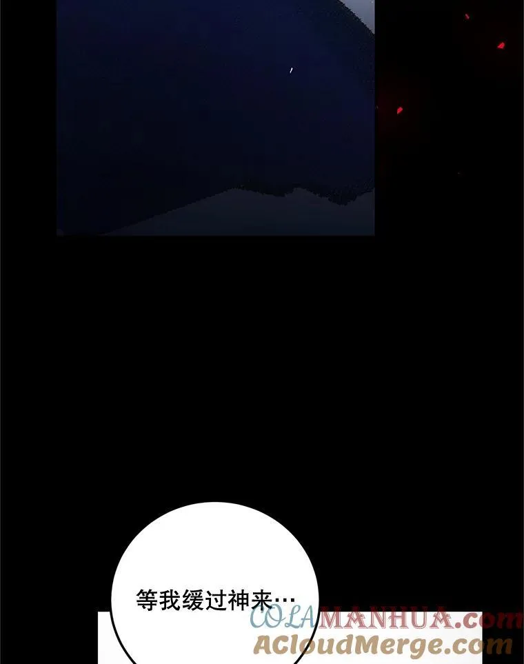 52.拟态神明76