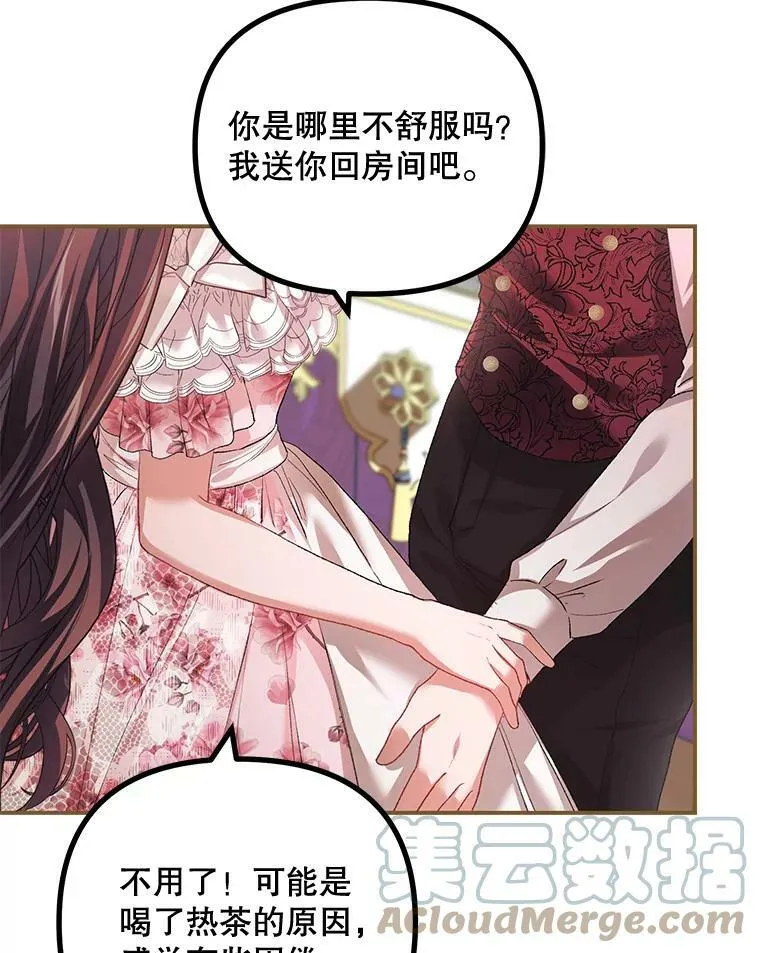 33.茶话会68