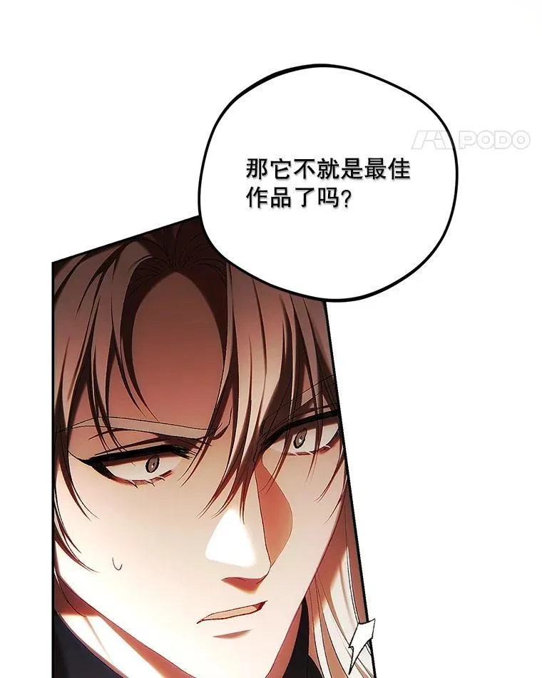 51.疯魔成行55