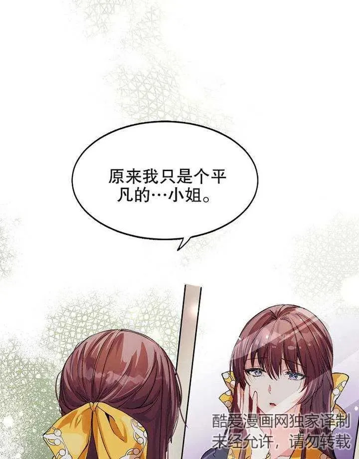 第03话29