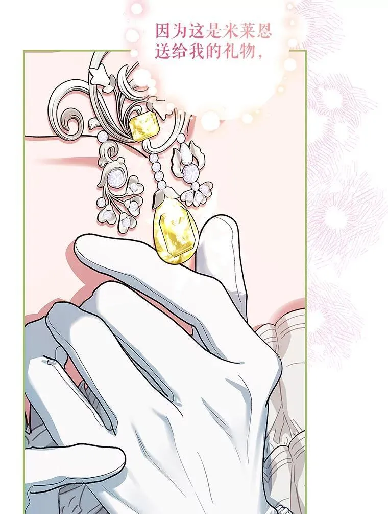 56.人比黄花91