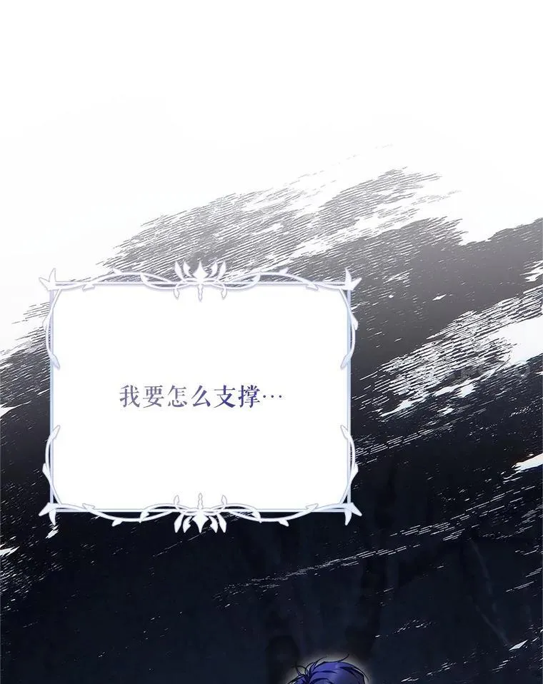 60.雪落即白9