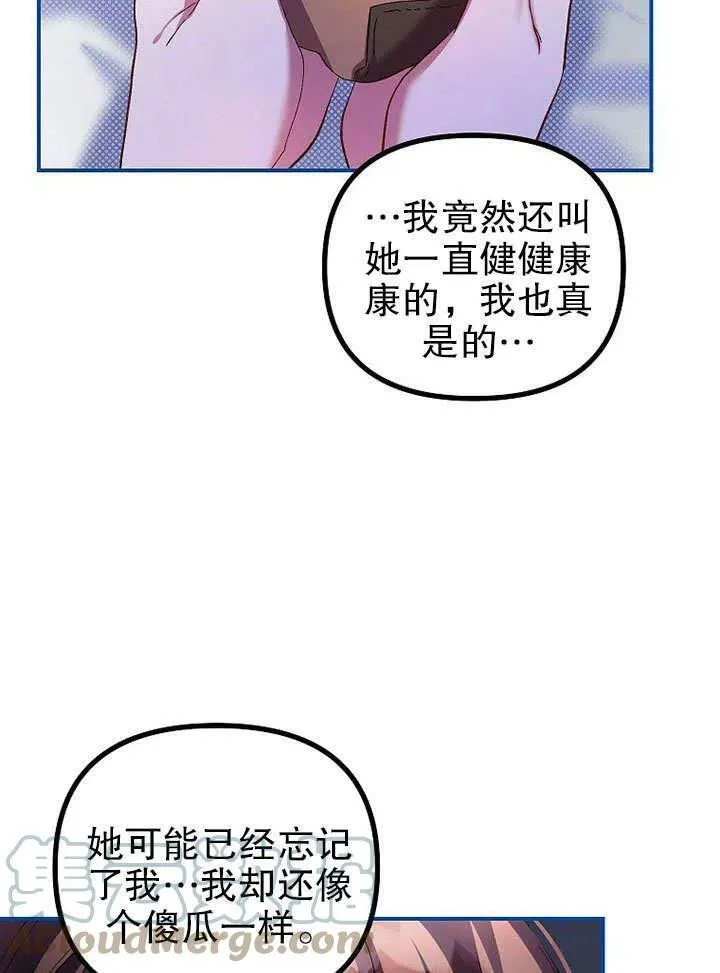 第32话72