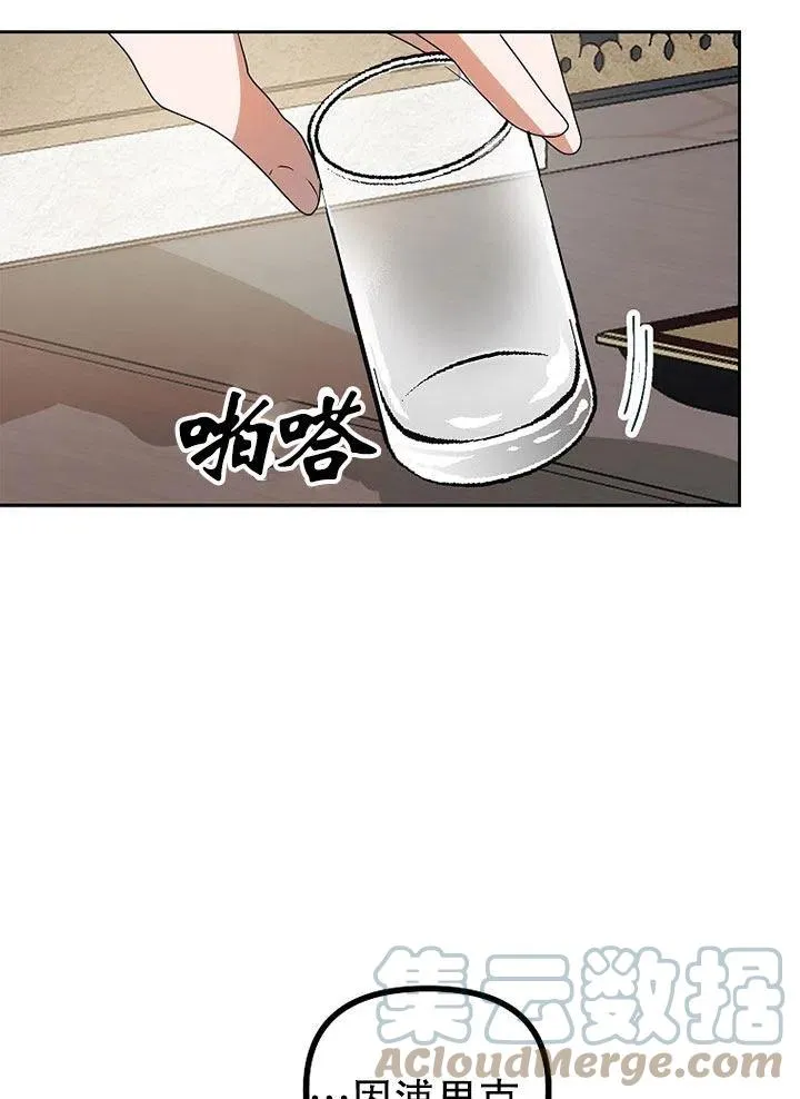 第20话24