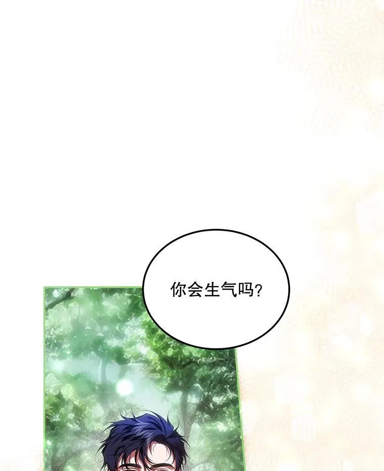 42.向彼此走近39