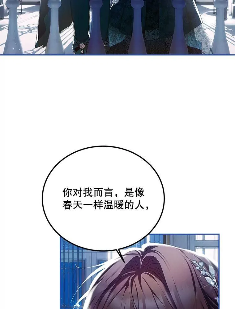 49.你也喜欢我91
