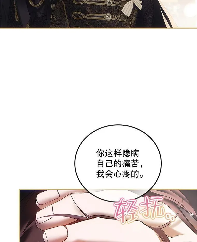 43.推迟宴会47