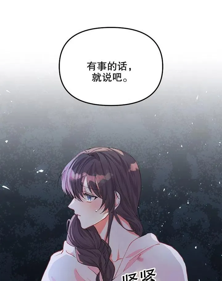 第08话29