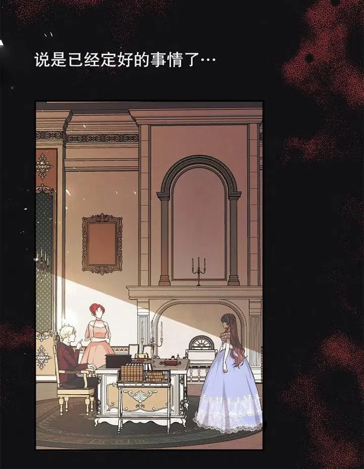 第10话76