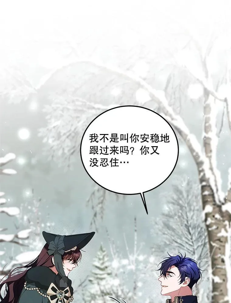 59.人固有死18