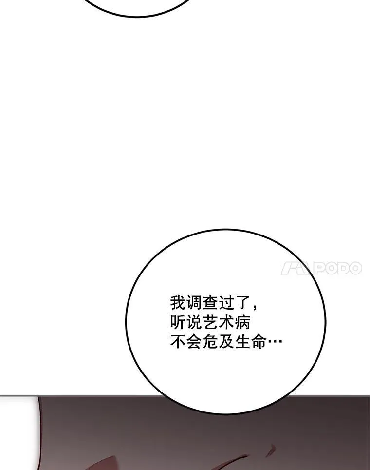 66.正当其时74