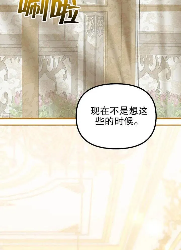 第28话5