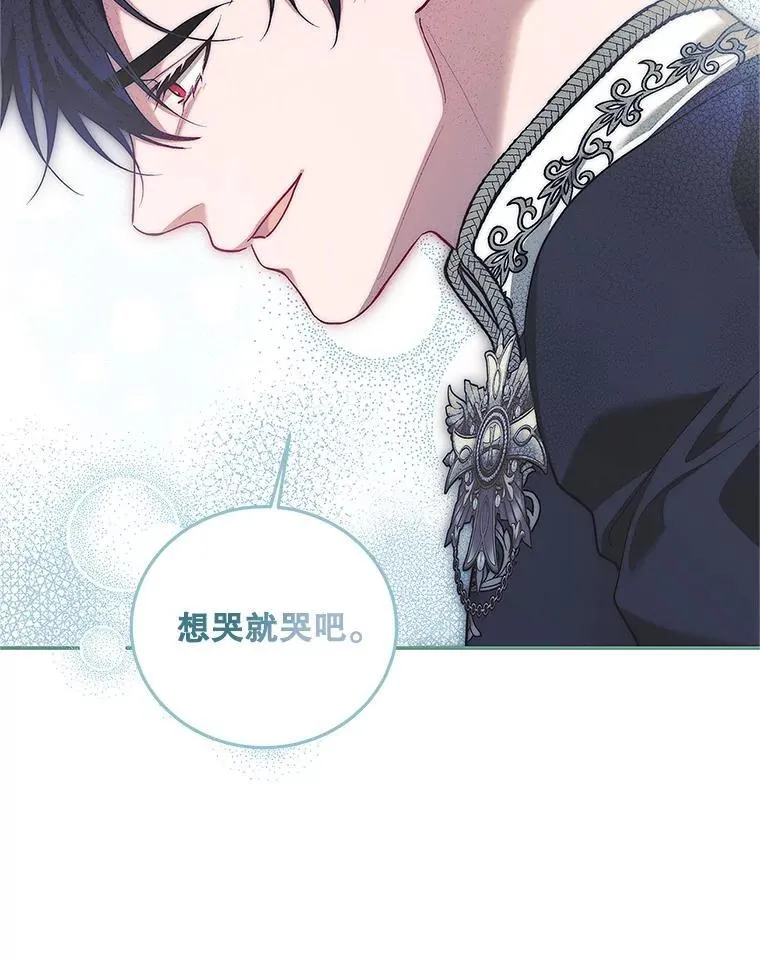 60.雪落即白78