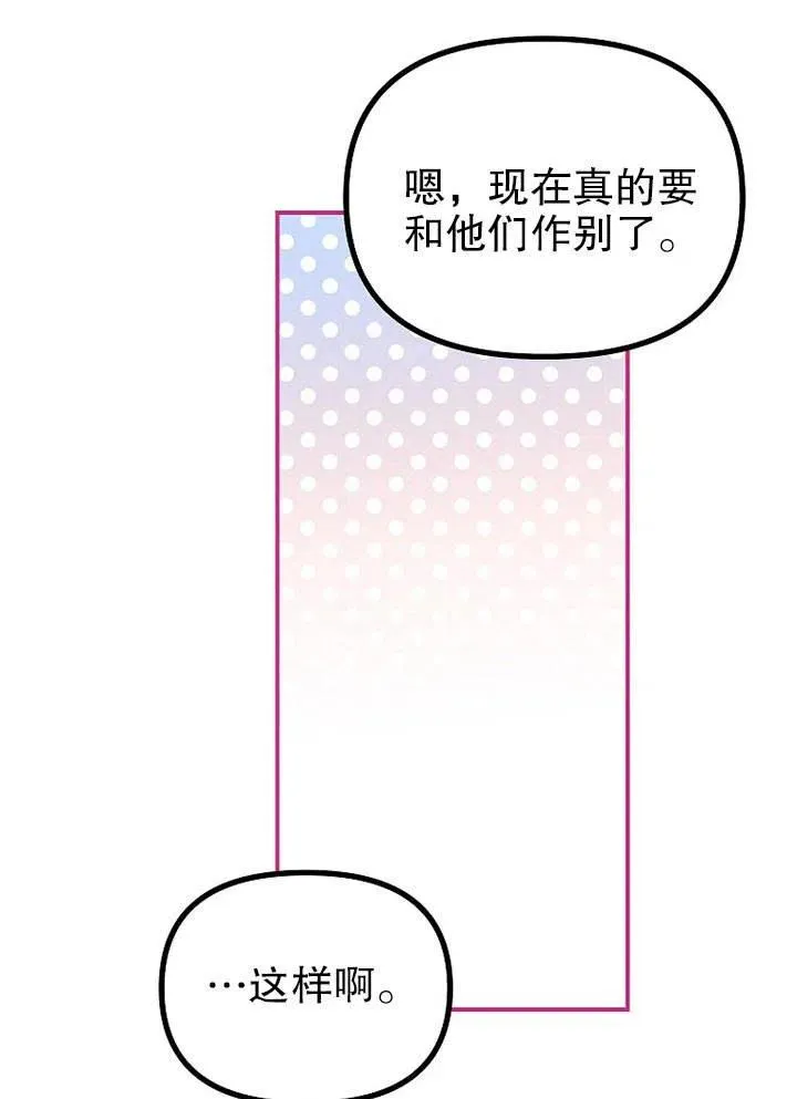 第28话22