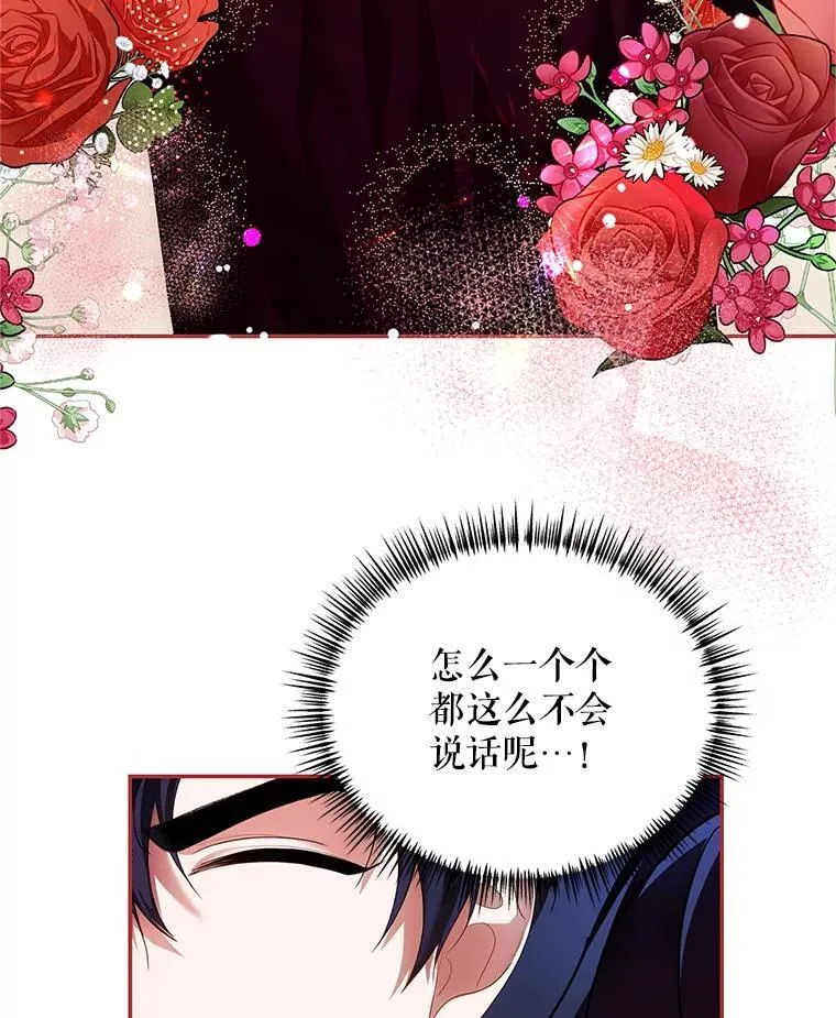 48.出席宴会34