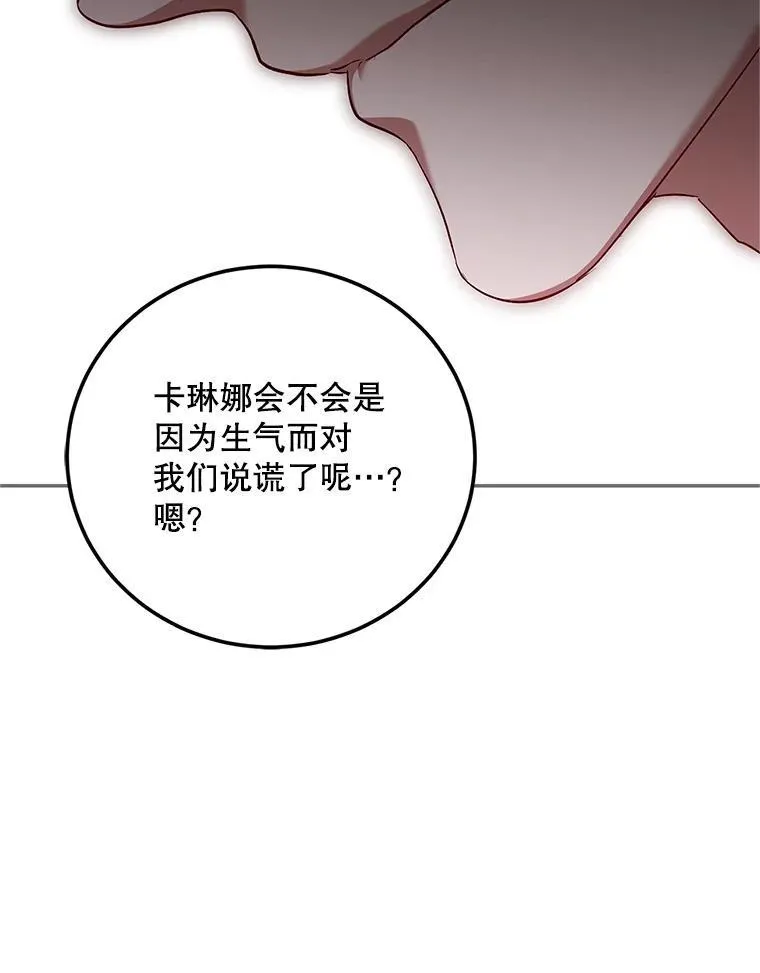 66.正当其时75