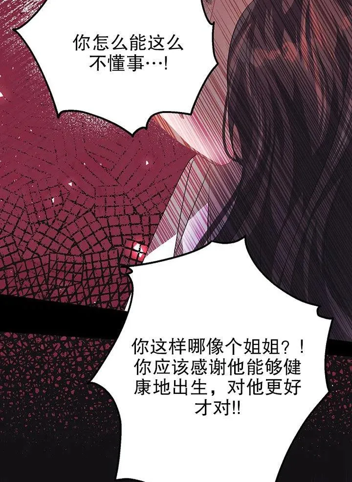 第21话38