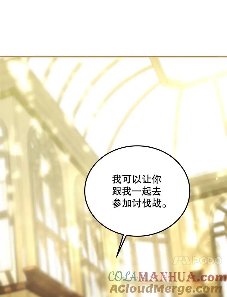 45.安慰96