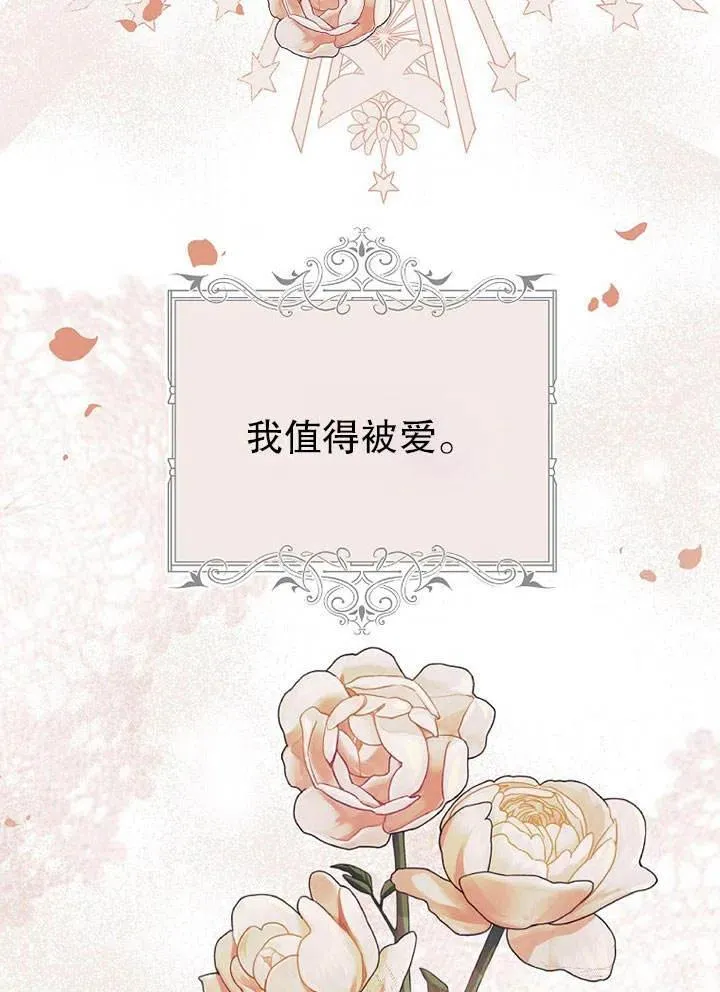 第28话16
