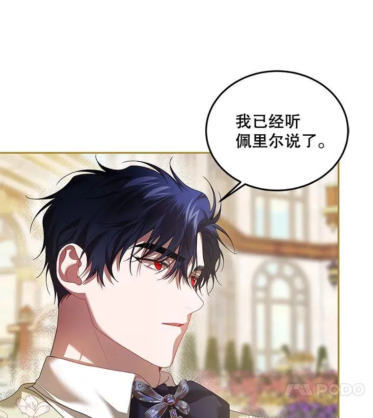 46.希望你留下7