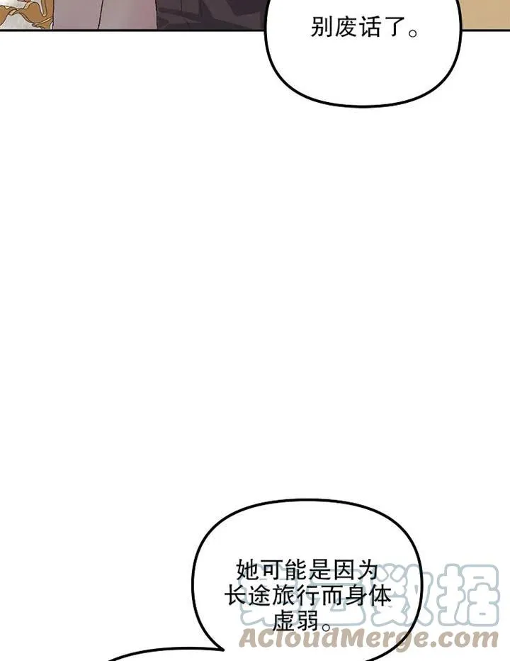 第12话36