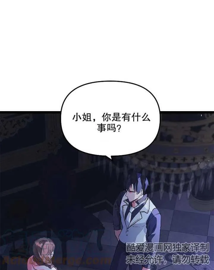 第08话27