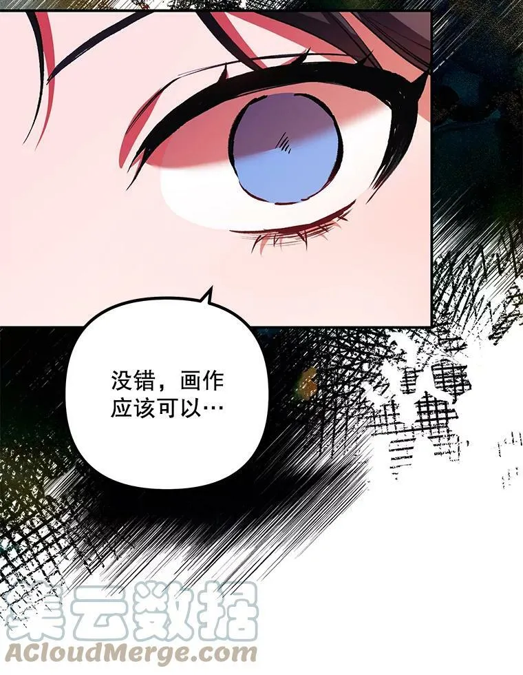 37.被赫尔塔包围96