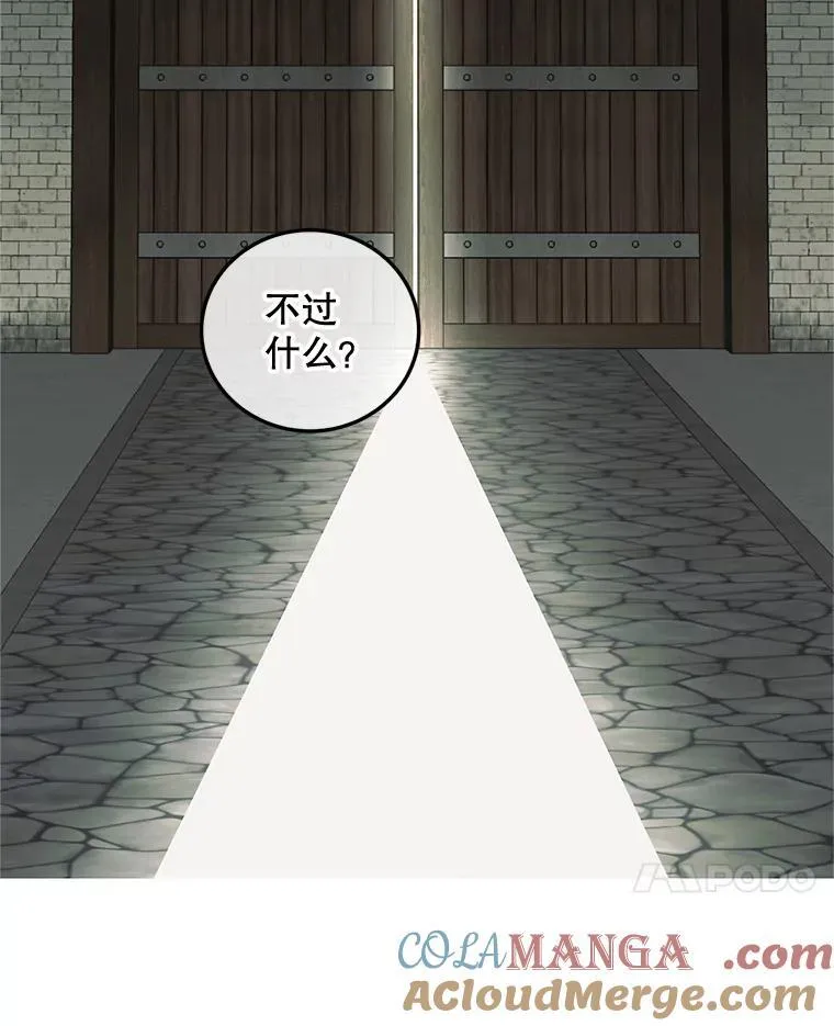 69.寻找赫尔塔头领20