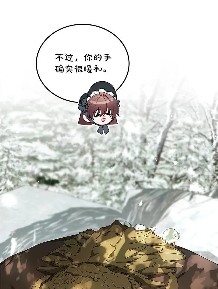 59.人固有死95