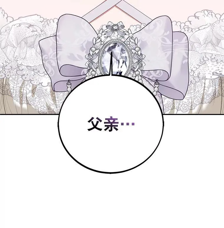 70.见父亲135