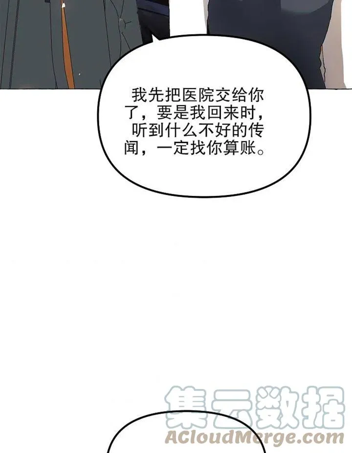 第13话66