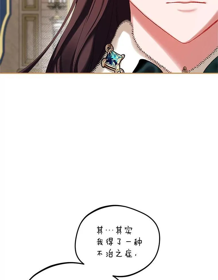 49.你也喜欢我13