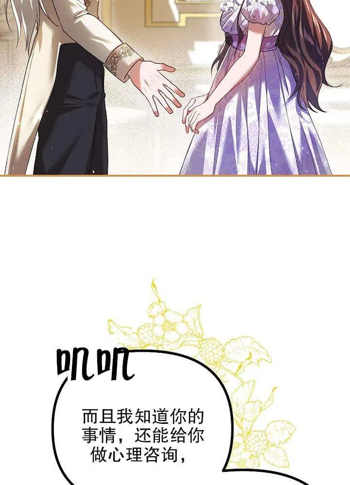 第30话68