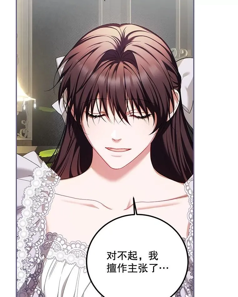 70.见父亲85