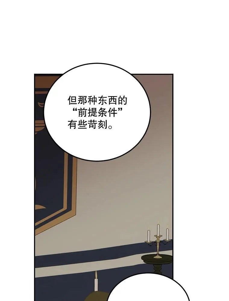 68.生命之源99
