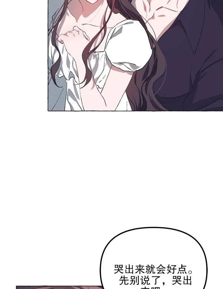 第16话50