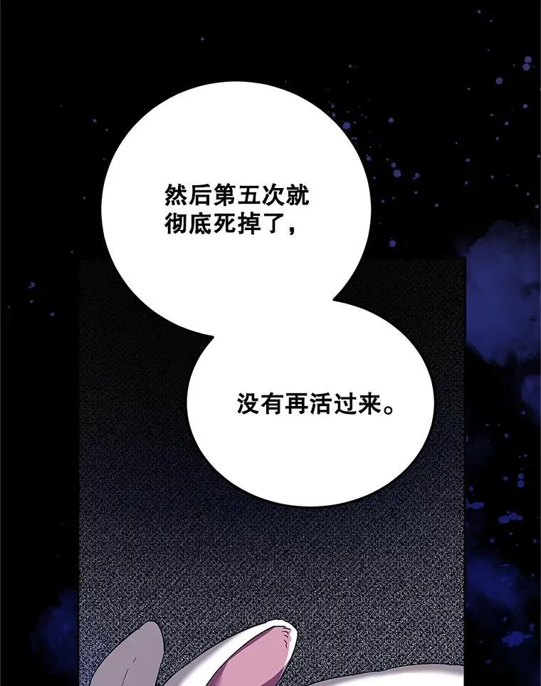68.生命之源66