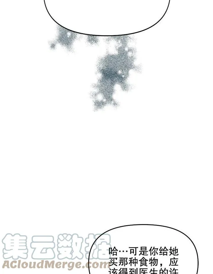 第06话36