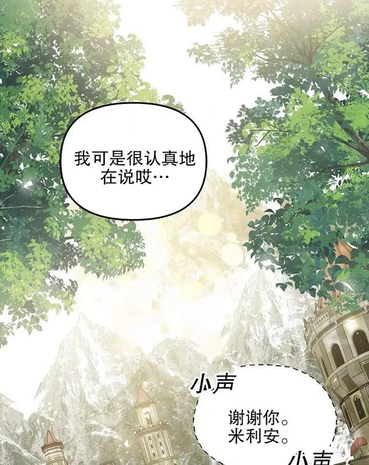 第17话88