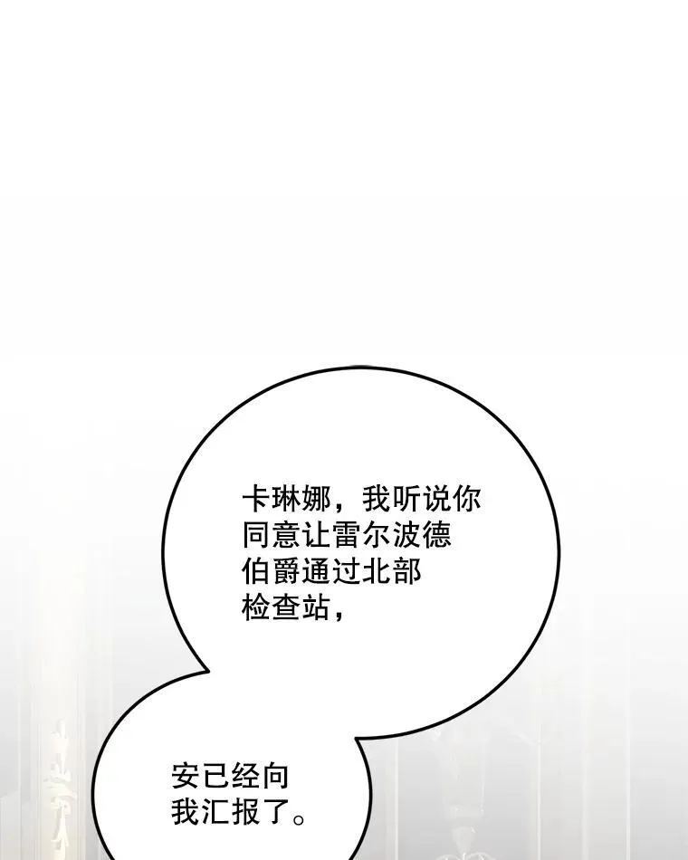70.见父亲82