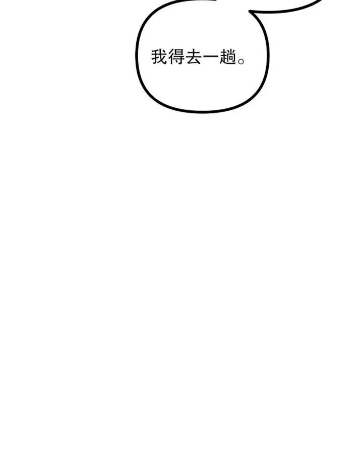 第18话34