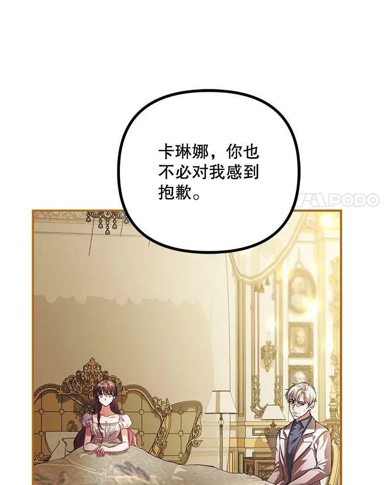 34.活下去的意志58