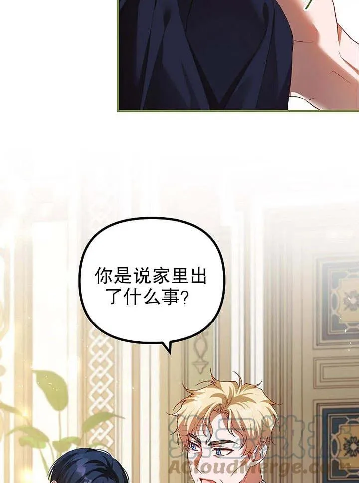 第31话66