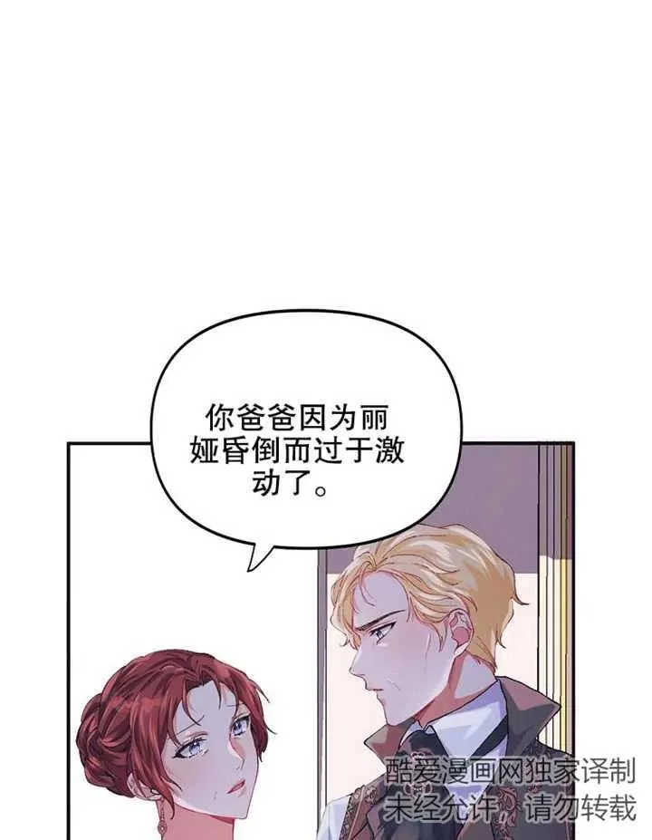 第06话50