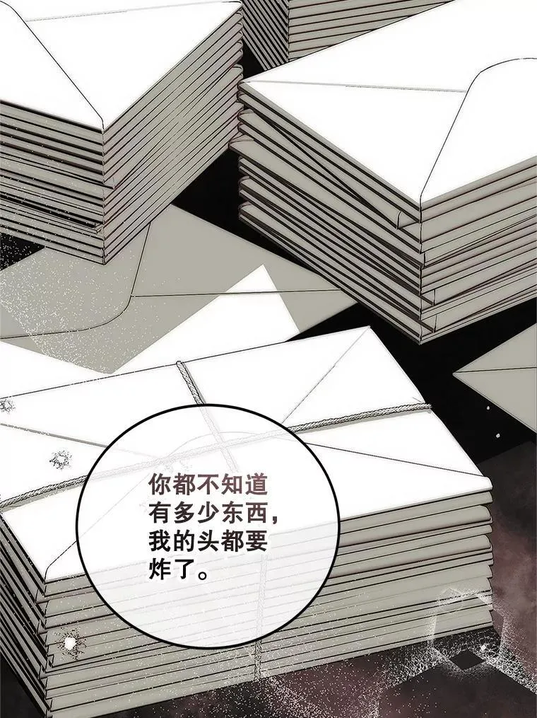 67.铃声轻快119