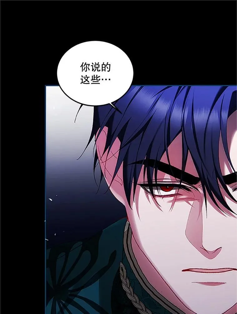 53.芳魂将逝98
